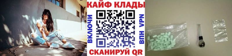 Наркошоп купить Марихуана  СОЛЬ  Псилоцибиновые грибы  МЕФ  ГАШ  Высоковск