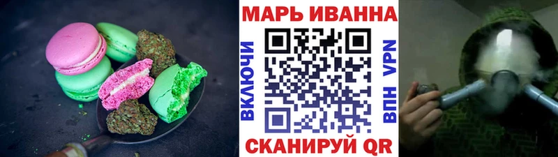Cannafood марихуана  Купить  Высоковск 