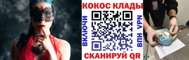 Cocaine Колумбийский  Купить где  Высоковск 