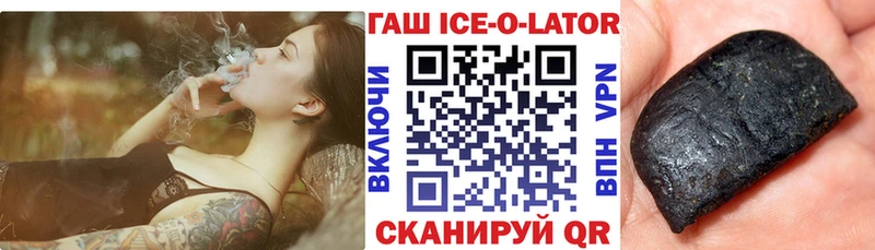 Купить где  Высоковск  Гашиш убойный 