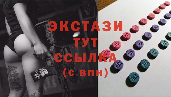 индика Красноперекопск