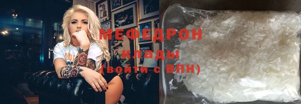 индика Красноперекопск