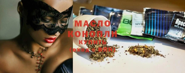 первитин Краснотурьинск