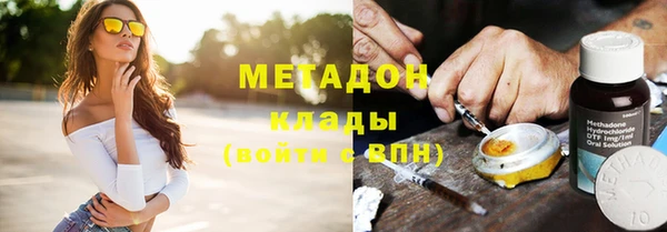 индика Красноперекопск