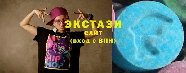 индика Красноперекопск