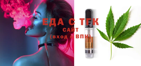 индика Красноперекопск