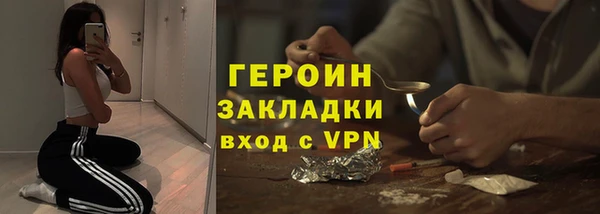 2c-b Кулебаки