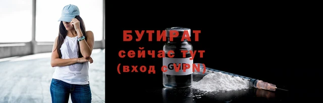 твердый Краснослободск