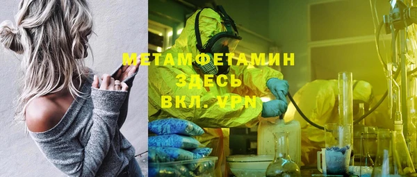 героин Лабытнанги