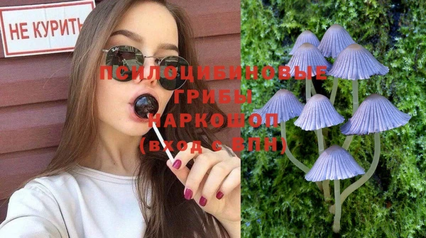 гашишное масло Куйбышев