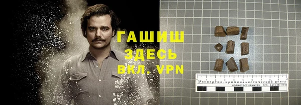 альфа пвп Ишимбай