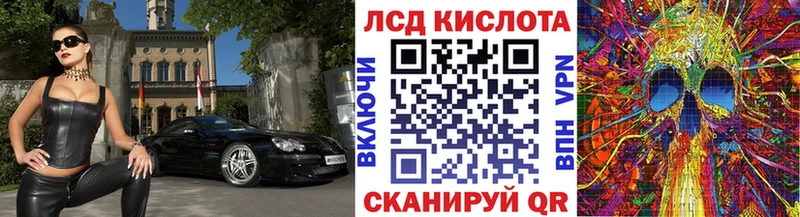 Наркотические марки 1500мкг  Купить закладки  Высоковск 