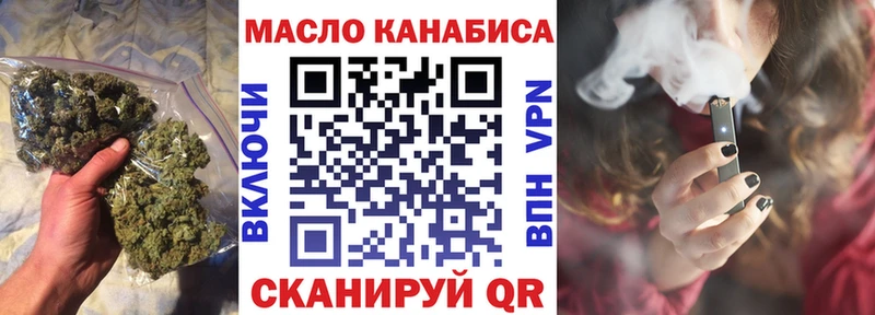 Дистиллят ТГК жижа  Купить закладки  Высоковск 